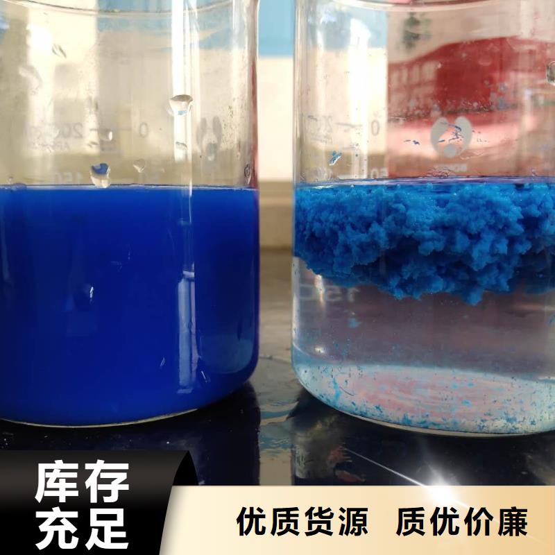 聚合氯化铝【葡萄糖】真实拍摄品质可靠