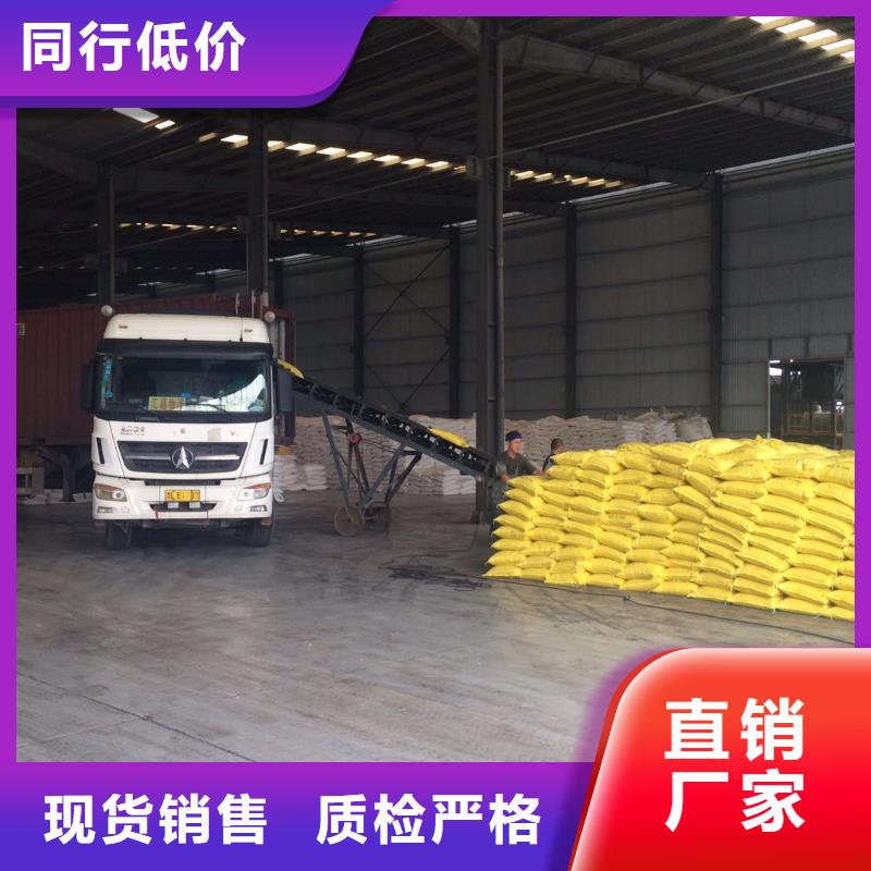 聚合氯化铝水处理絮凝剂现货充足量大优惠