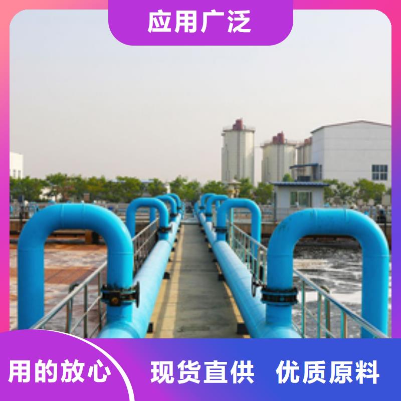 聚合氯化铝水处理絮凝剂现货充足量大优惠