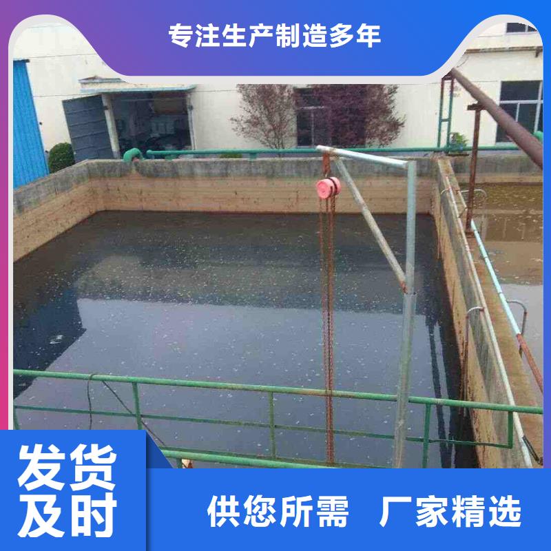 聚合氯化铝固体聚合氯化铝定制销售售后为一体