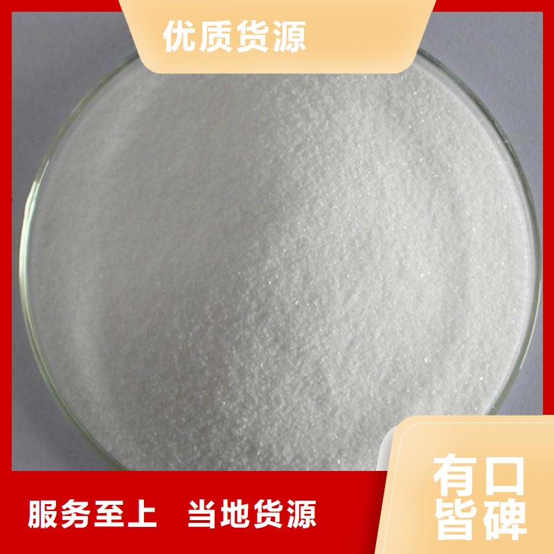 聚合氯化铝水处理絮凝剂现货充足量大优惠