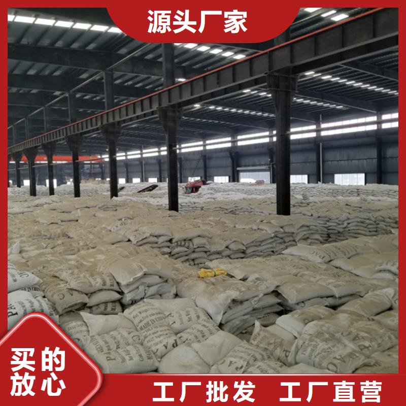 聚合氯化铝-【聚合氯化铝厂家】一站式采购方便省心