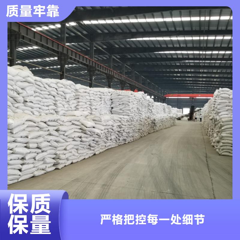 聚合氯化铝阳离子聚丙烯酰胺现货批发