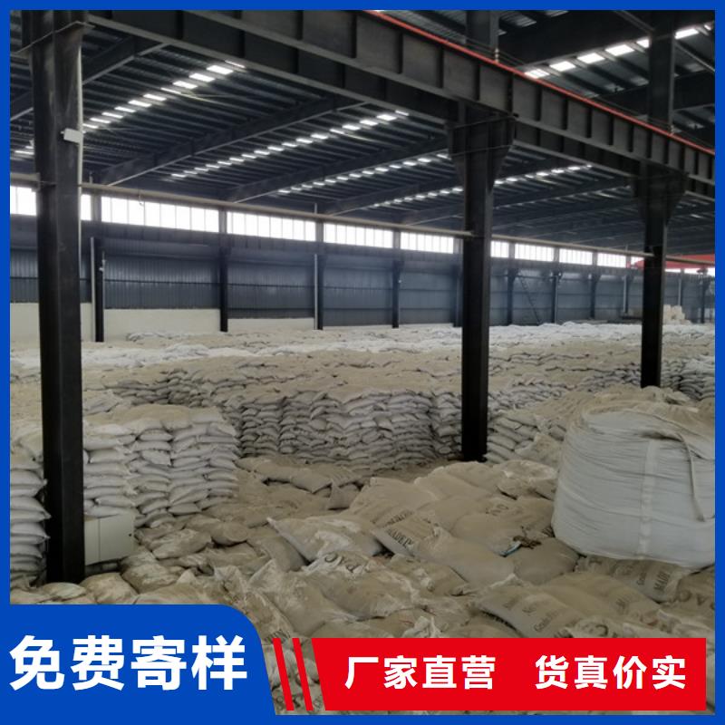 聚合氯化铝_粉状活性炭制造厂家