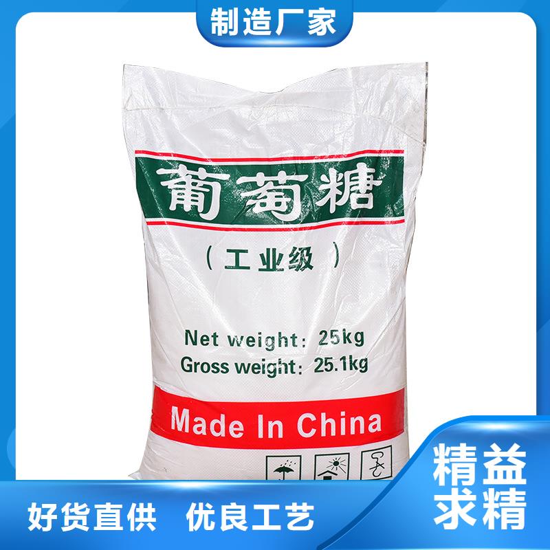 葡萄糖聚合硫酸铁真正让利给买家