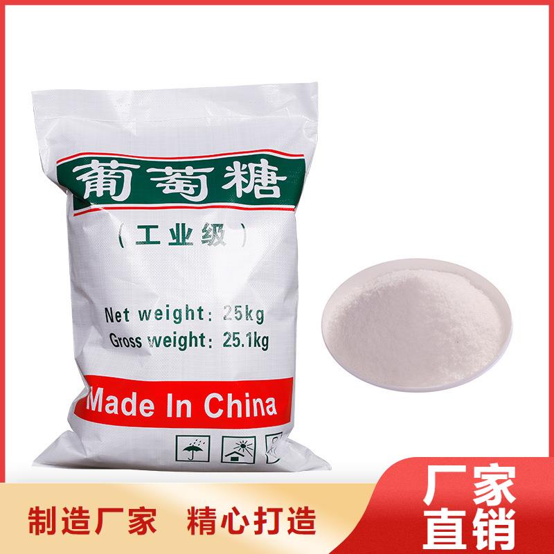 【葡萄糖,聚丙烯酰胺精工细致打造】