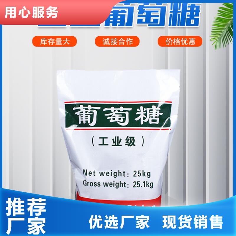 葡萄糖椰壳活性炭发货及时