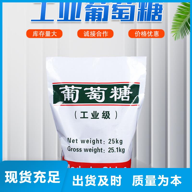 葡萄糖椰壳活性炭发货及时