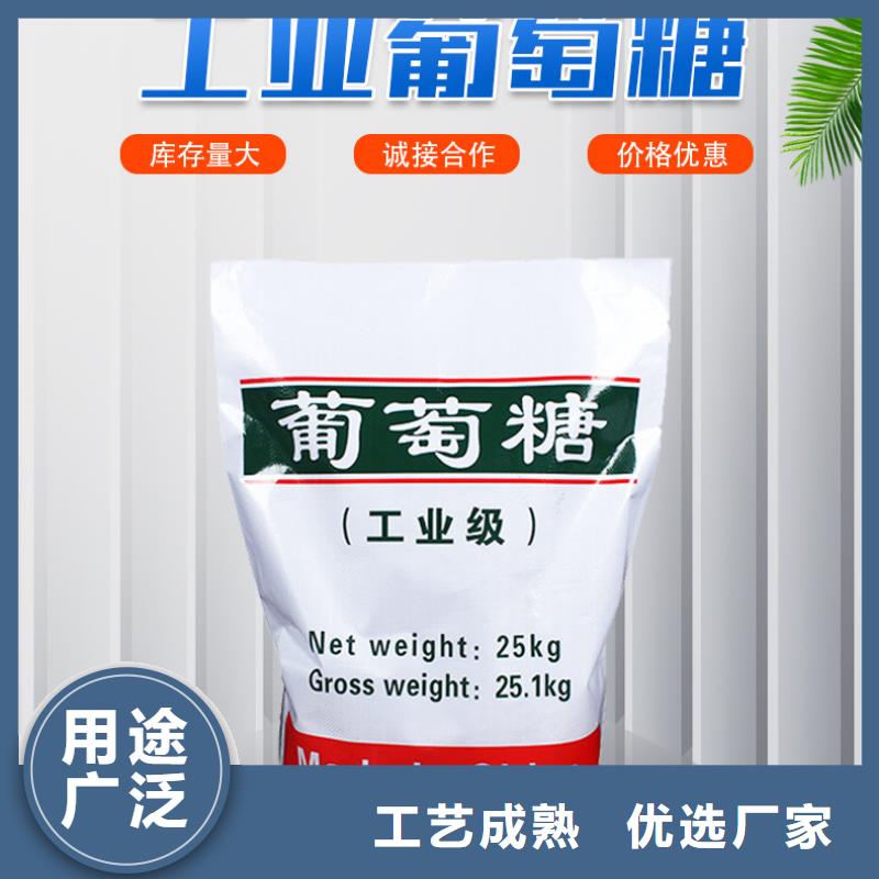 葡萄糖椰壳活性炭发货及时