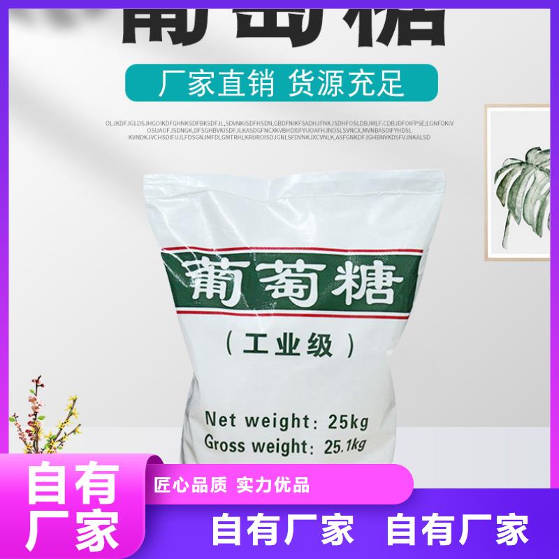 葡萄糖聚丙烯酰胺定制定做