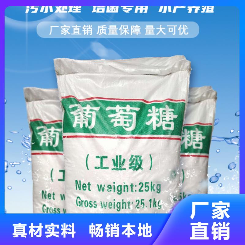 【葡萄糖活性炭厂家出厂严格质检】