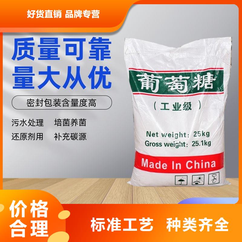 葡萄糖椰壳活性炭发货及时