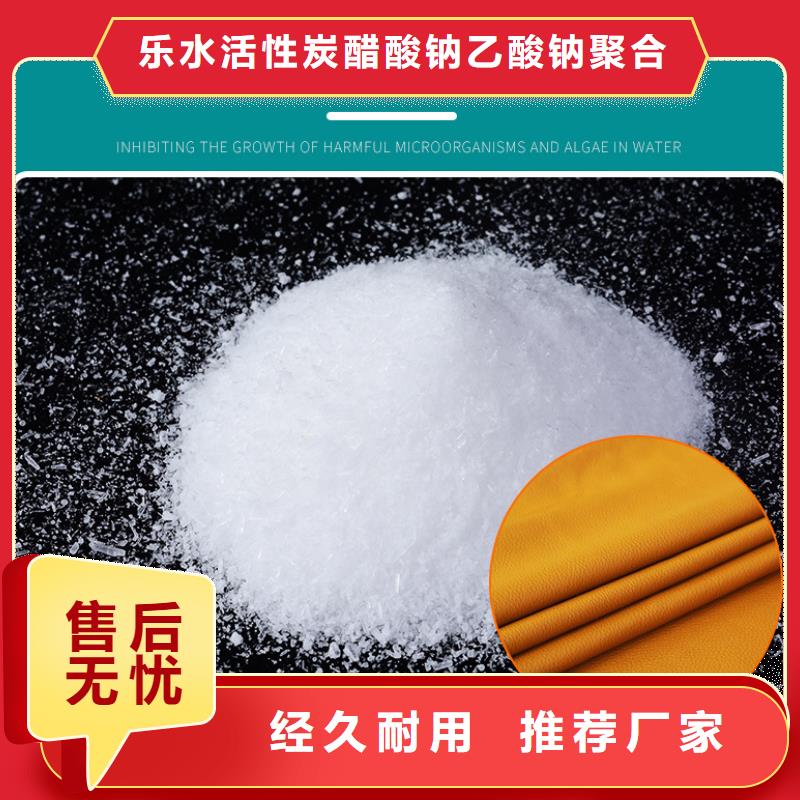 葡萄糖聚丙烯酰胺厂家现货充裕