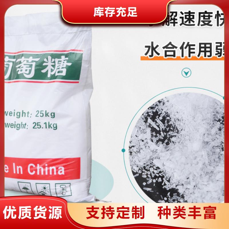 葡萄糖,非离子聚丙烯酰胺实力工厂