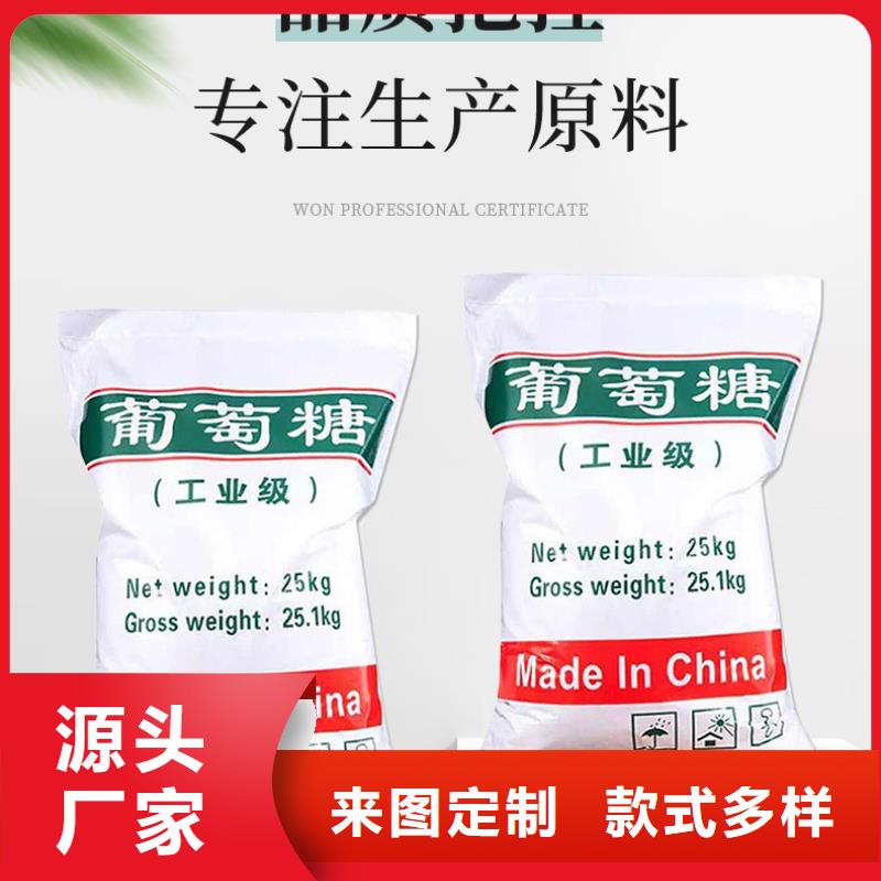 【葡萄糖】_聚合氯化铝现货采购