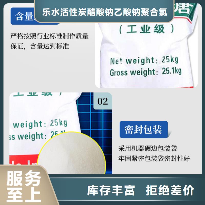 葡萄糖石英砂滤料快捷物流