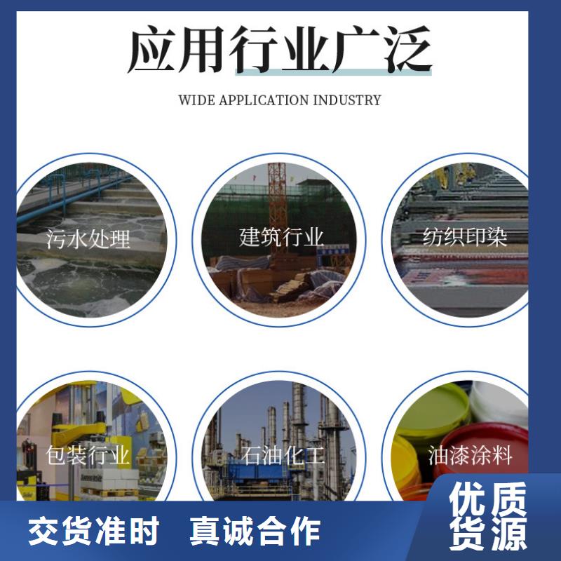 葡萄糖厂家直销放心