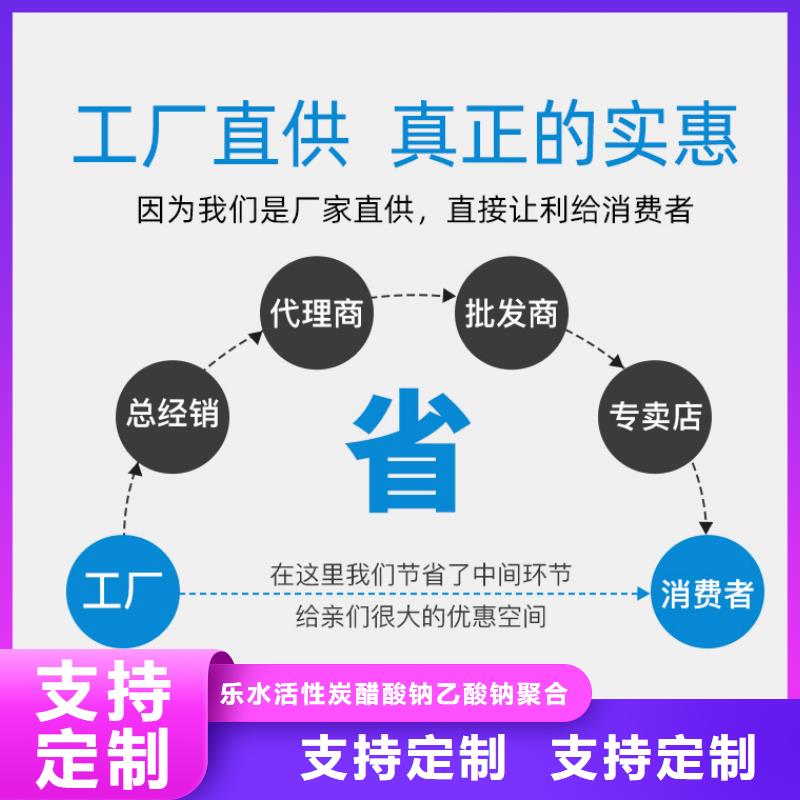 葡萄糖絮凝剂的图文介绍