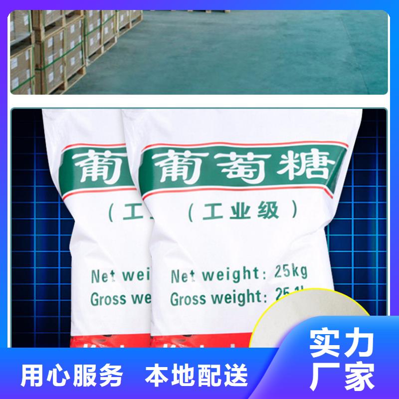 葡萄糖,单/双法兰限位伸缩接头品质服务诚信为本