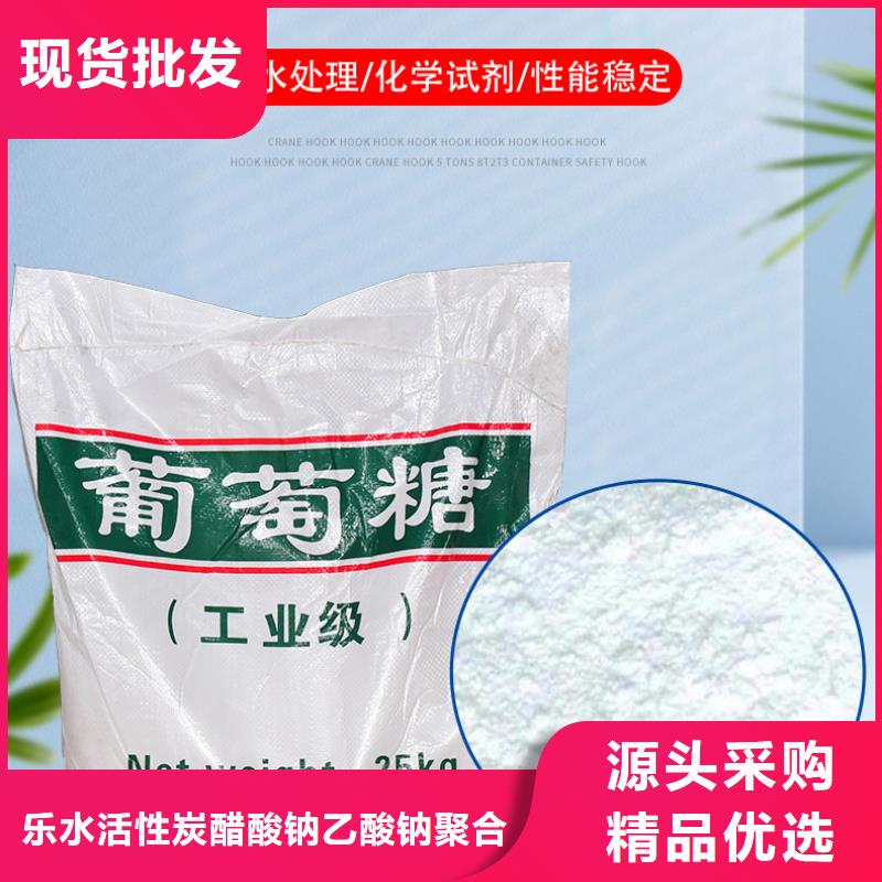 葡萄糖聚丙烯酰胺定制定做