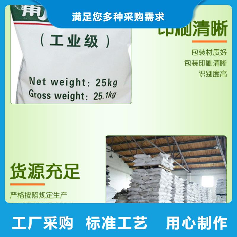 【葡萄糖】60%乙酸钠实体诚信经营