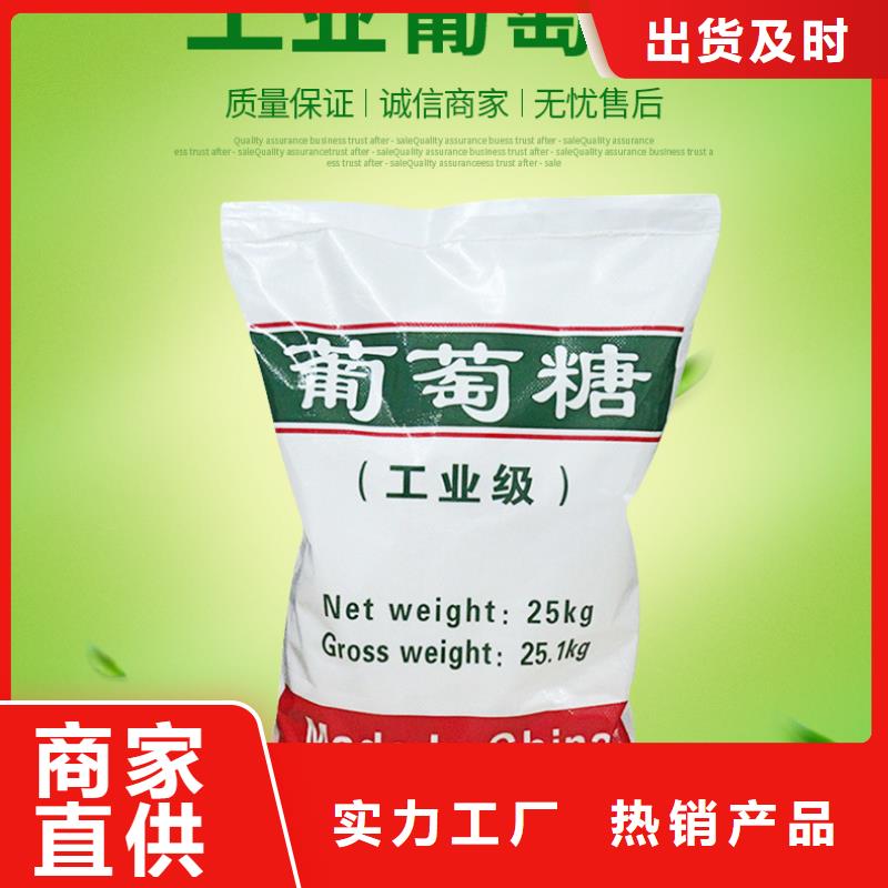 葡萄糖-柔性/刚性防水套管匠心品质