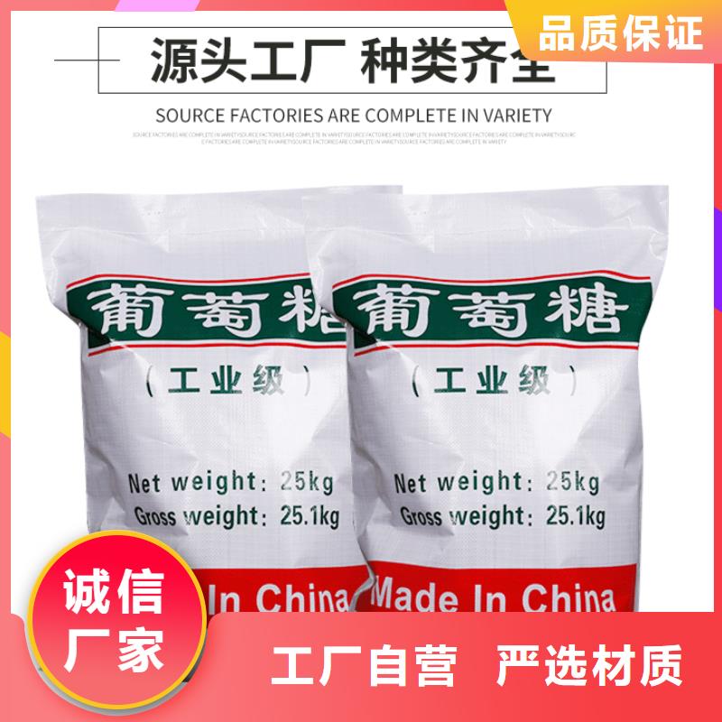 葡萄糖聚合硫酸铁真正让利给买家