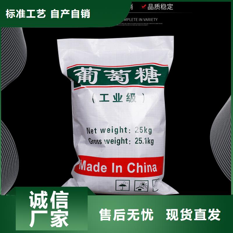 葡萄糖水处理混凝土滤板可定制
