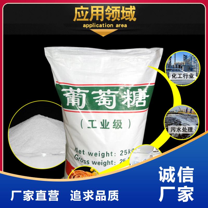 【葡萄糖金属/非金属补偿器用心做产品】