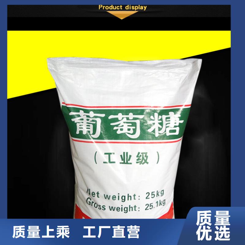 葡萄糖椰壳活性炭发货及时