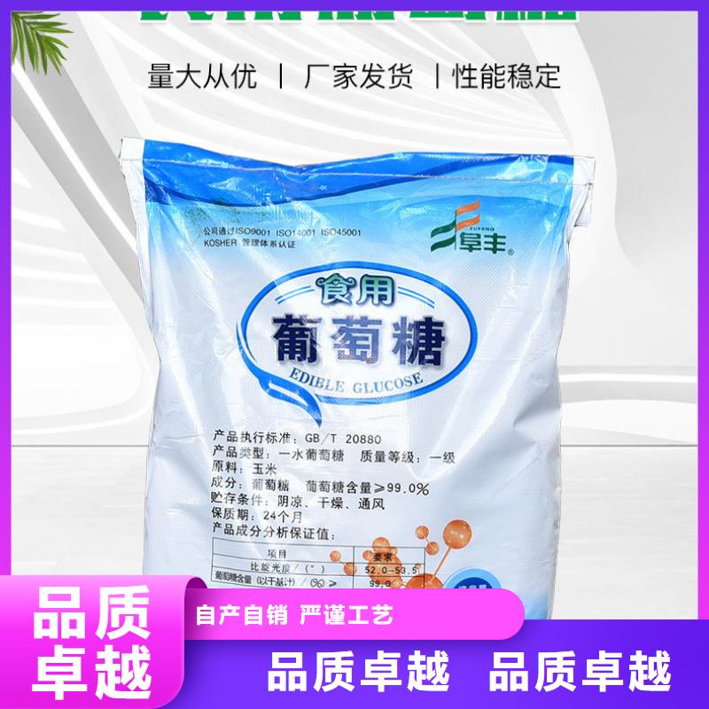 葡萄糖聚丙烯酰胺厂家现货充裕