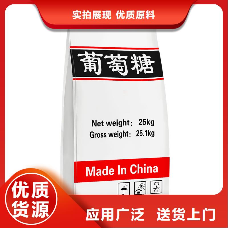葡萄糖聚丙烯酰胺厂家严选用料
