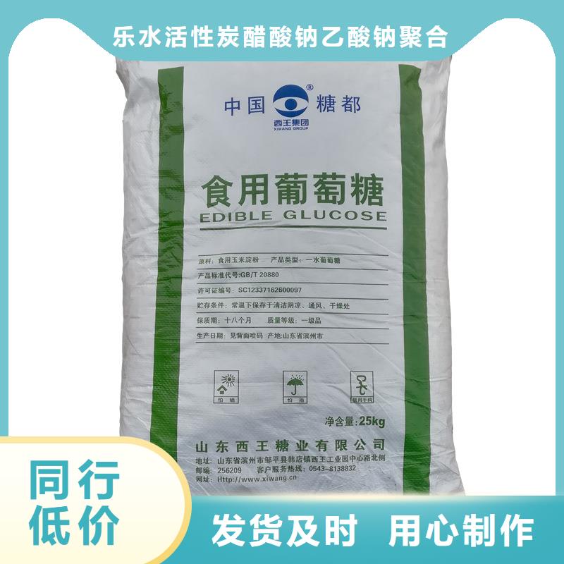 葡萄糖石英砂滤料快捷物流