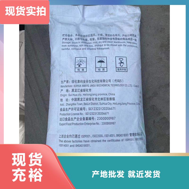 葡萄糖聚合硫酸铁真正让利给买家