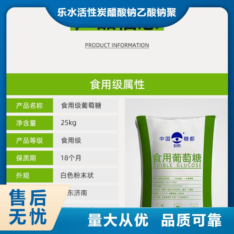 葡萄糖-橡胶接头好货直供