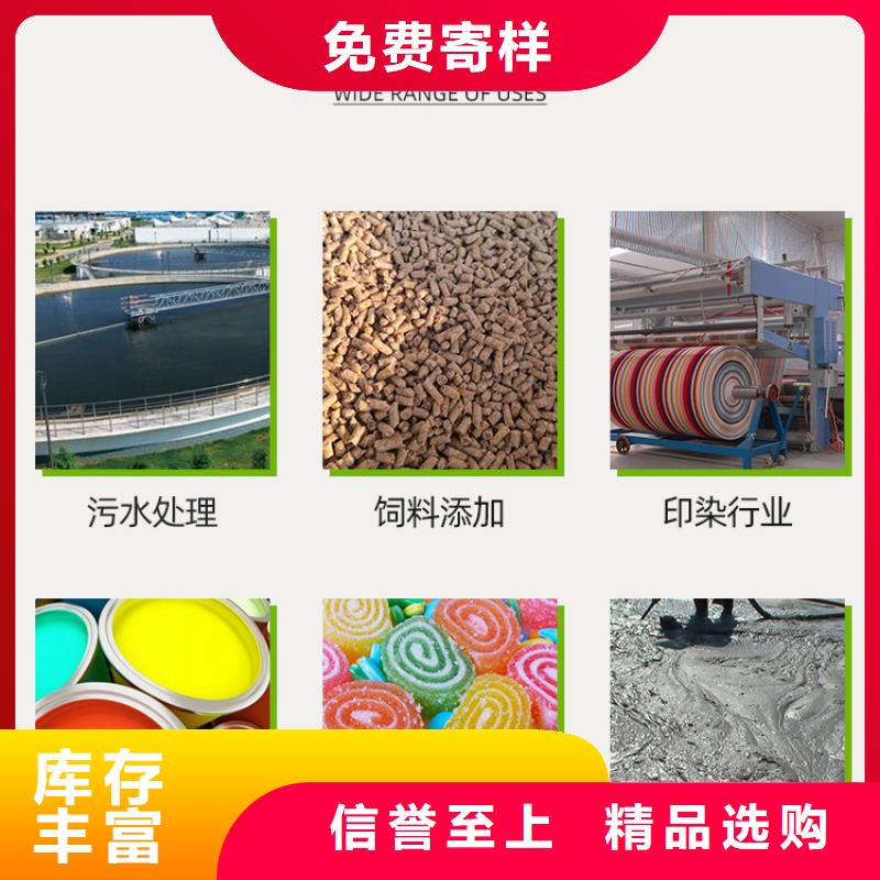 葡萄糖_聚合硫酸铁一站式供应厂家