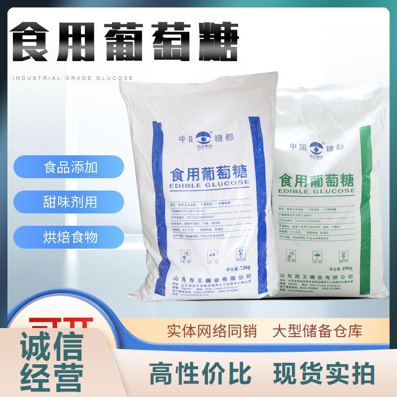 葡萄糖火山石填料随到随提