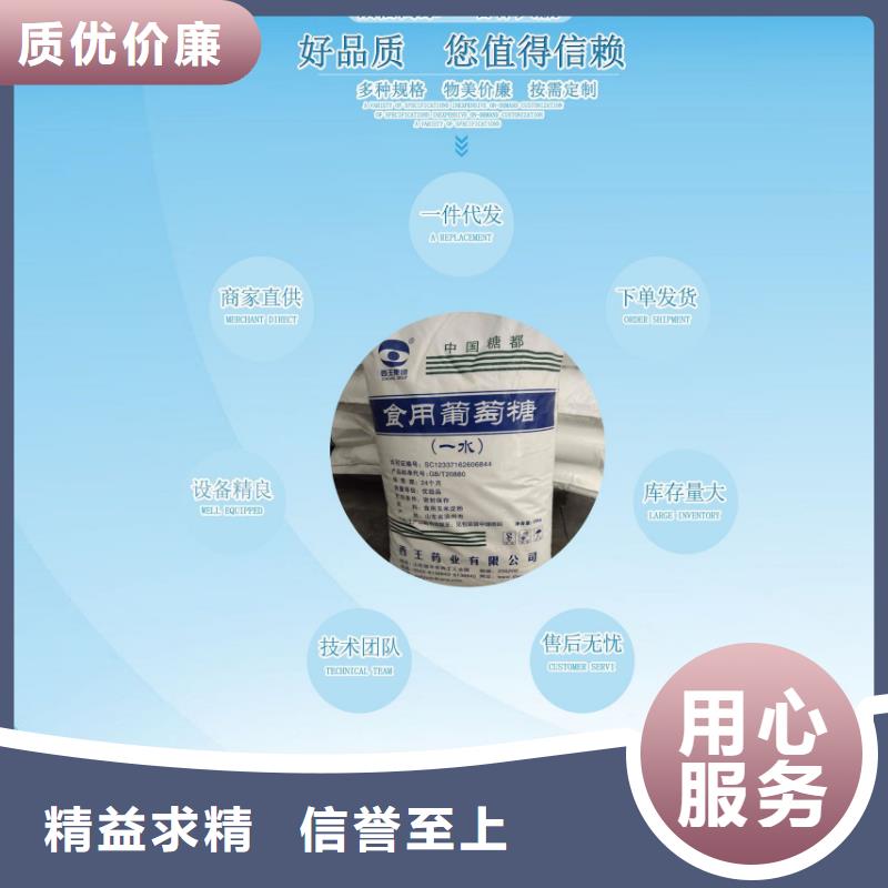 葡萄糖椰壳活性炭发货及时