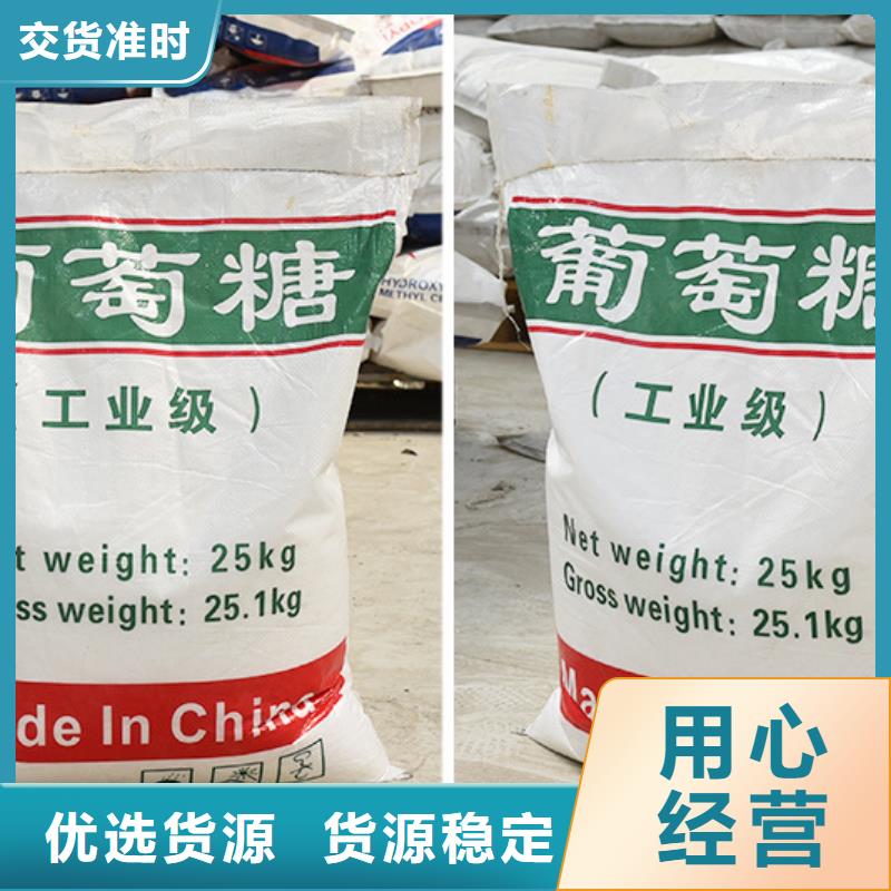 【葡萄糖金属/非金属补偿器用心做产品】
