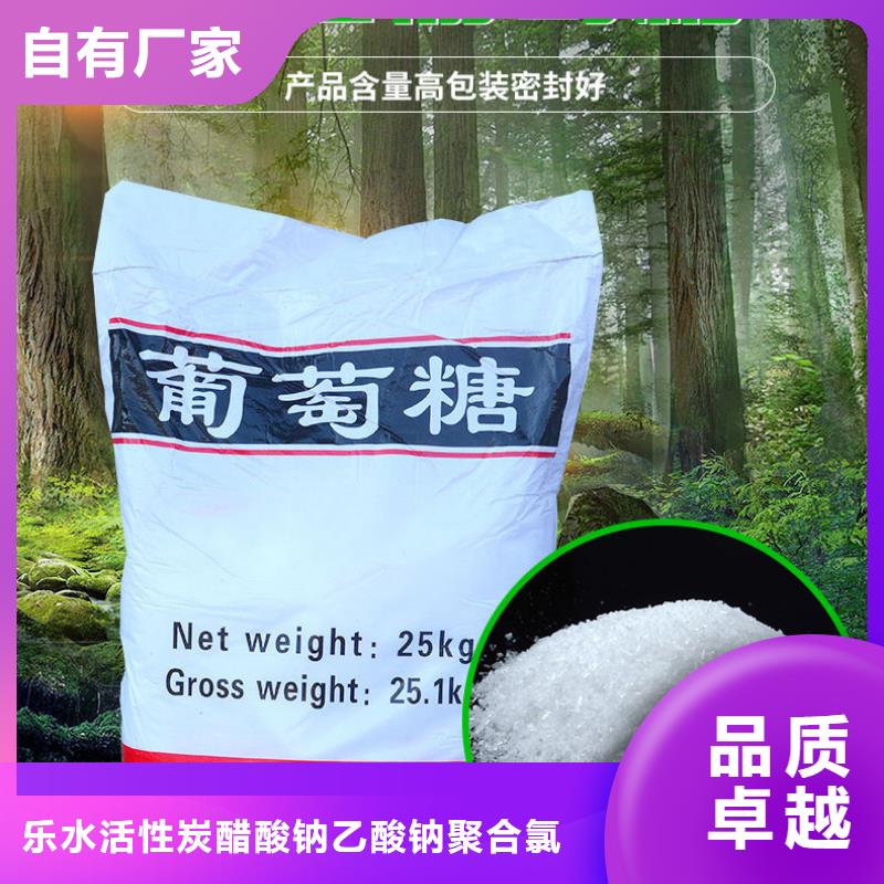 葡萄糖柔性/刚性防水套管懂您所需