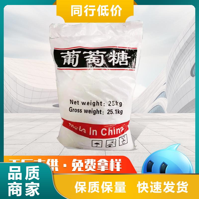 葡萄糖,单/双法兰限位伸缩接头品质服务诚信为本