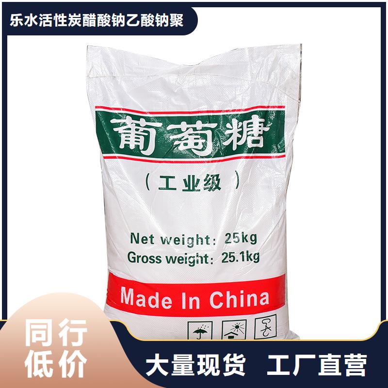 【葡萄糖】防水套管品质值得信赖
