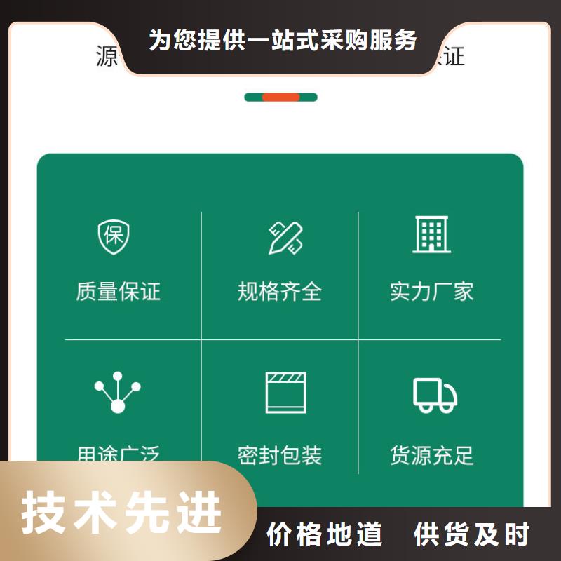 葡萄糖-柔性/刚性防水套管匠心品质