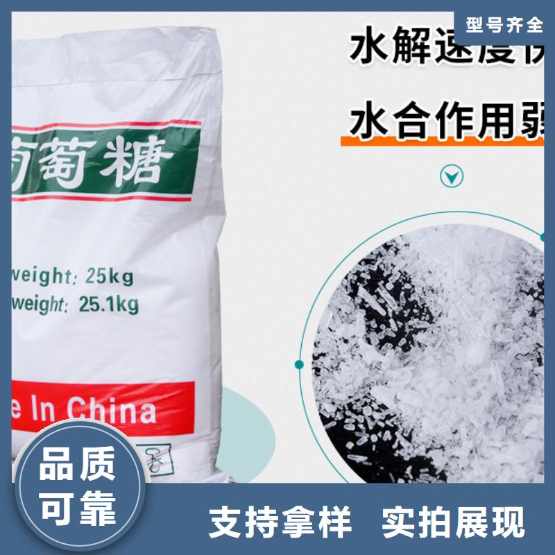 葡萄糖,单/双法兰限位伸缩接头品质服务诚信为本