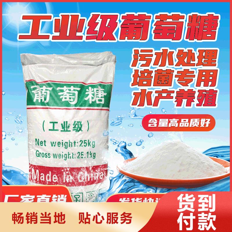 葡萄糖石英砂滤料快捷物流
