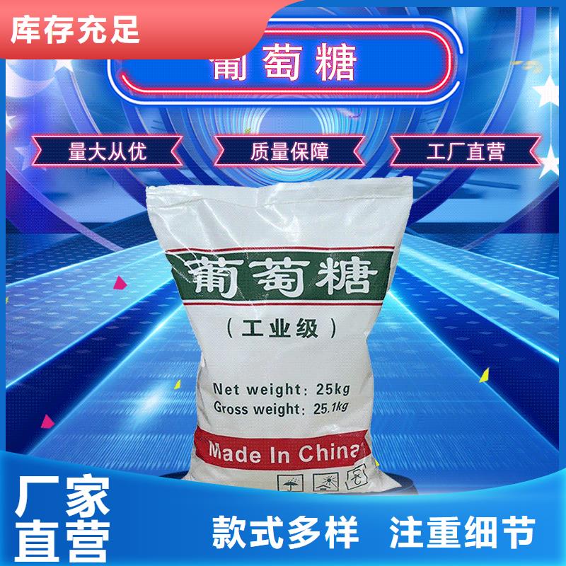葡萄糖【柔性/刚性防水套管】服务始终如一