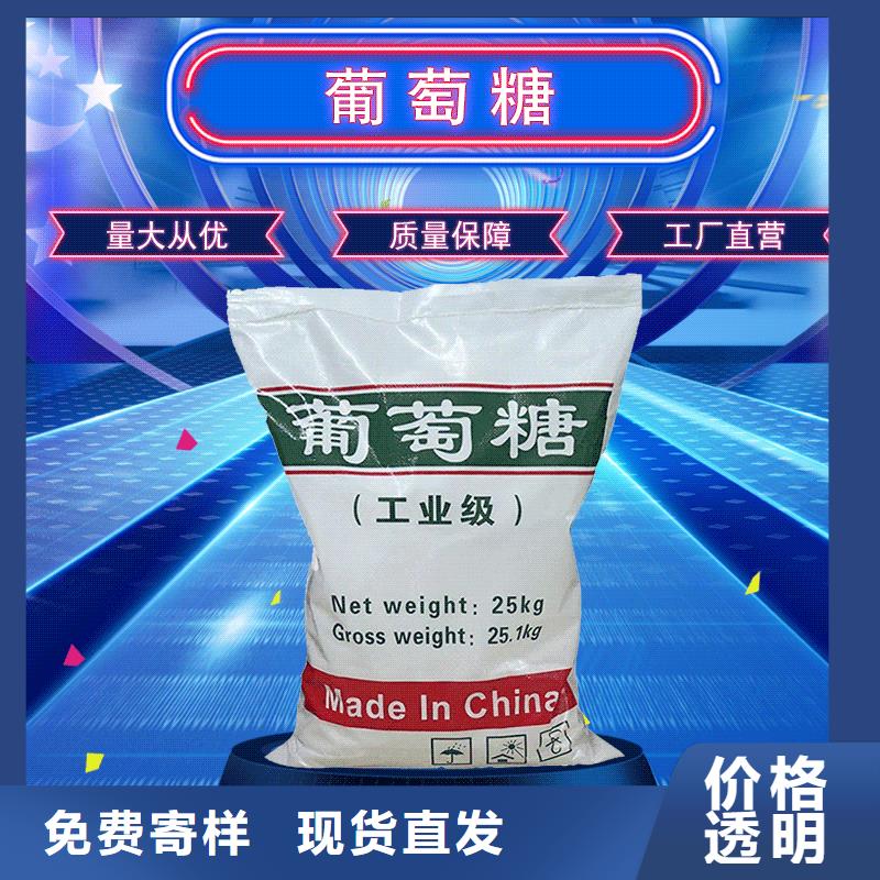 葡萄糖聚丙烯酰胺厂家现货充裕