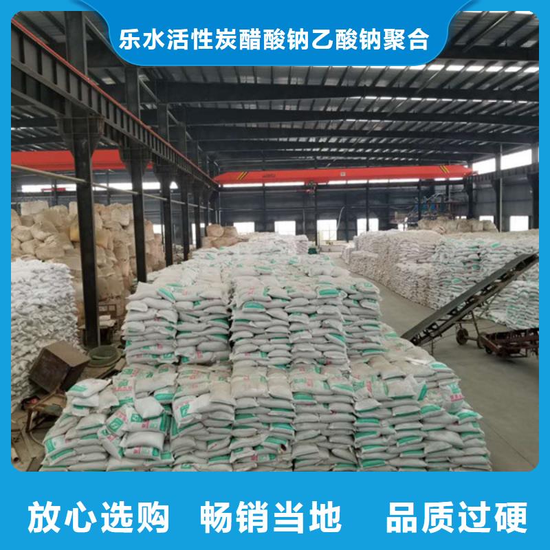葡萄糖絮凝剂的图文介绍