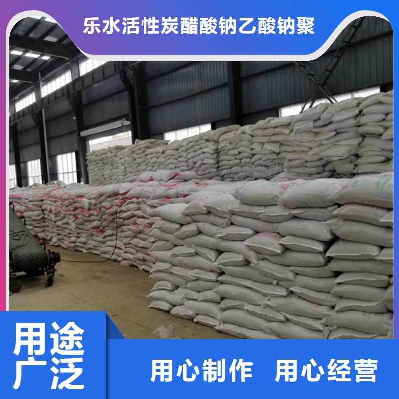 葡萄糖醋酸钠用的放心
