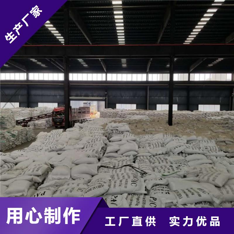 【葡萄糖】60%乙酸钠实体诚信经营